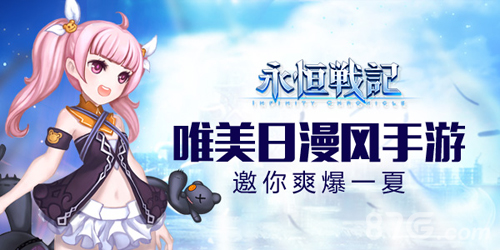 永恒战记好玩吗精彩亮点全解析_游戏资讯-游民部落(gamecolg.com)