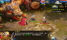 《神武2》手游新手剧情上线九大门派耀武扬威