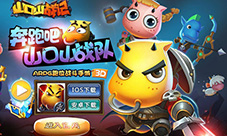 动作手游新风尚《山口山战记》即将登陆ios平台
