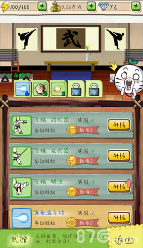 全面解读《滴滴打人》让菜鸟提前变老鸟_游戏资讯-游民部落(gamecolg.com)