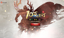 盛大游戏新作《代号∞》惊现10万天价盲订