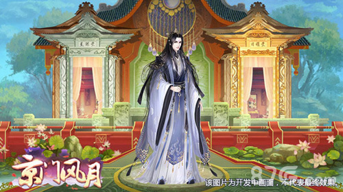 专为女性《京门风月》一款好玩的女性定制手游_游戏资讯-游民部落(gamecolg.com)
