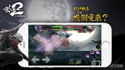 苹果党福音!《影之刃2》iOS版工程测试今日上线_游戏资讯-游民部落(gamecolg.com)