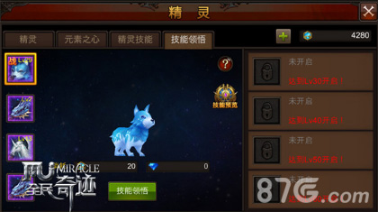 《全民奇迹MU》2.0新版上线黄晓明携电影级TVC上映-游民部落(gamecolg.com)
