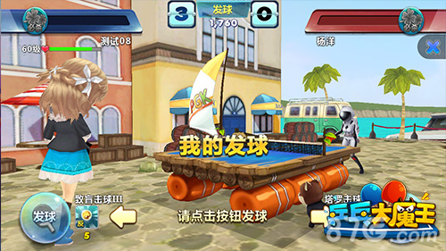 《乒乓大魔王》火爆首测引燃休闲体育新热潮_游戏资讯-游民部落(gamecolg.com)