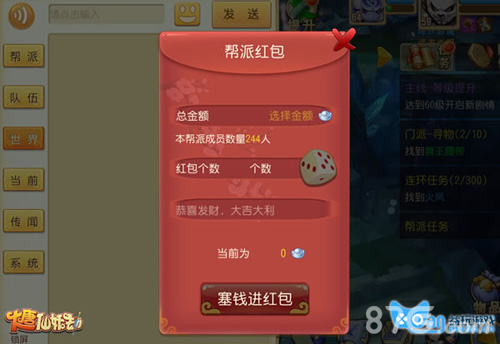 《大唐仙妖劫》9月20测试经典回合新玩法_游戏资讯-游民部落(gamecolg.com)