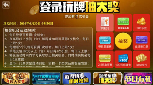 《遇悦德州扑克》十一年度大奖赛13万重磅大奖来袭_游戏资讯-游民部落(gamecolg.com)