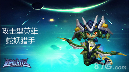 《超能战区》登陆安卓韩国ONEstore最佳CBT奖_游戏资讯-游民部落(gamecolg.com)