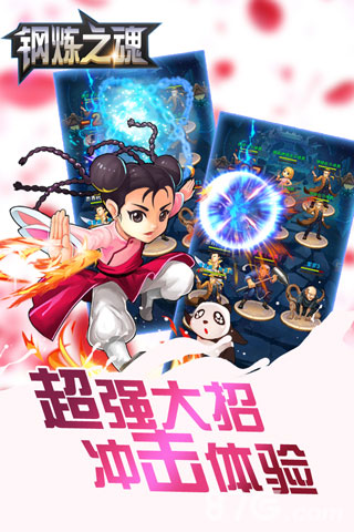 卡牌RPG《钢炼之魂》玩法首曝血与泪的悲歌_游戏资讯-游民部落(gamecolg.com)
