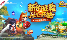 弹弹岛2新版本重磅上线新年新玩法精彩来袭