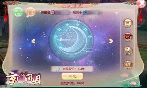 《京门风月》师徒玩法实力上线今日细品师徒情_游戏资讯-游民部落(gamecolg.com)