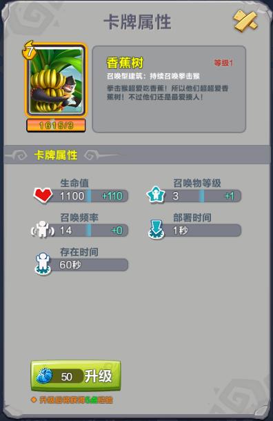 《疯狂原始人》强势卡组推荐兵海防反逆天而行_游戏资讯-游民部落(gamecolg.com)