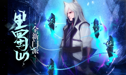 《仙剑奇侠传3D回合》全新资料片「问情篇」正式上线_游戏资讯-游民部落(gamecolg.com)