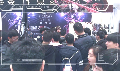 《零界点》成都漫展精彩回顾线下调查火热_游戏资讯-游民部落(gamecolg.com)
