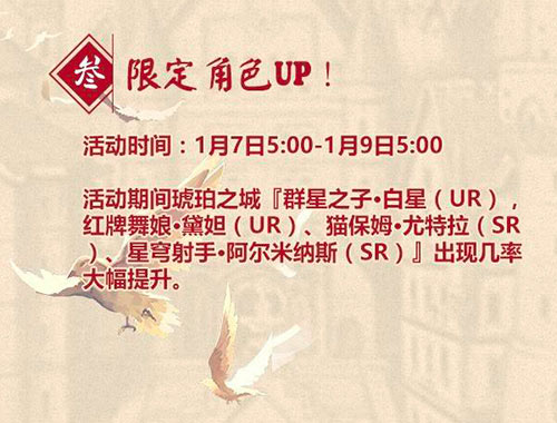 打破节后综合症《螺旋境界线》福利大放送_游戏资讯-游民部落(gamecolg.com)