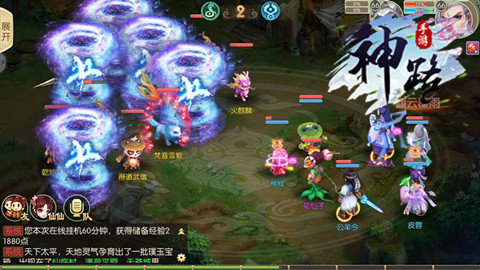 《神路》何为天道天道盟加点深度剖析_游戏资讯-游民部落(gamecolg.com)