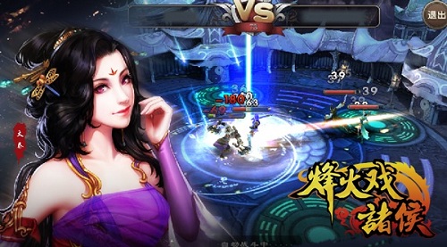 《烽火戏诸侯》三国武将激情混战打造5V5巅峰团战_游戏资讯-游民部落(gamecolg.com)