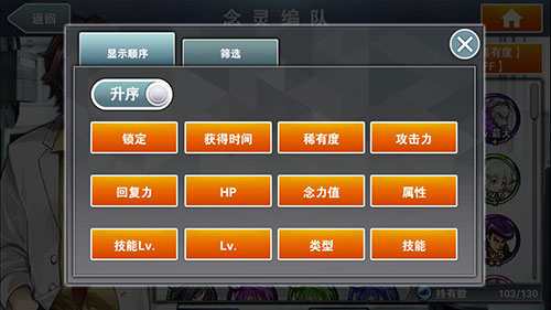 《消灭都市》4.0全新版本背景念灵随心换_游戏资讯-游民部落(gamecolg.com)
