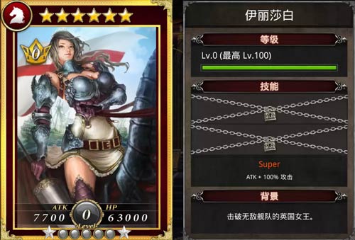 《国战纪元》520将至快向女神表白_游戏资讯-游民部落(gamecolg.com)