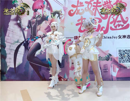 《龙之谷手游》ChinaJoy女神选拔第一站美女如潮_游戏资讯-游民部落(gamecolg.com)