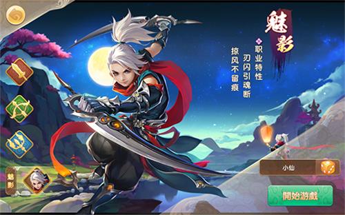 《六界飞仙》萌系二次元福利来啦_游戏资讯-游民部落(gamecolg.com)