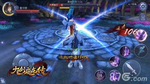期冀作锋刃《九剑魔龙传》佳期再会-游民部落(gamecolg.com)