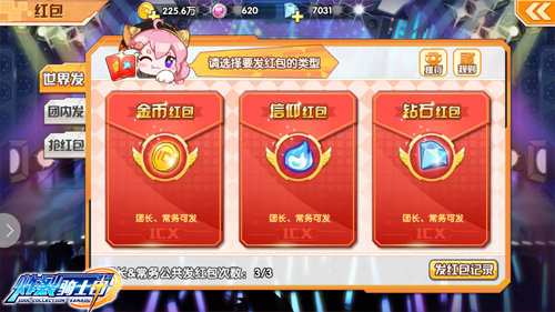日漫风卡牌手游《炸裂骑士团》社团应援玩法曝光_游戏资讯-游民部落(gamecolg.com)