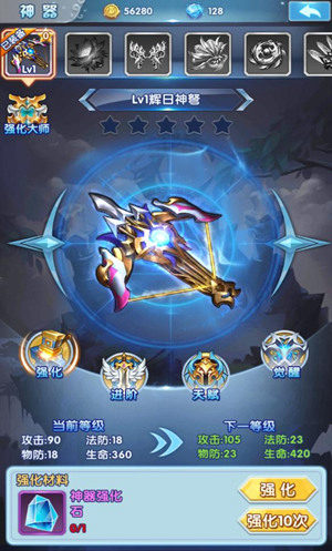 《斗罗大陆神界传说2》嗜血大杀器神器性能剖析_游戏资讯-游民部落(gamecolg.com)