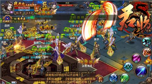 是兄弟就再战一次与我同闯《君临online》_游戏资讯-游民部落(gamecolg.com)