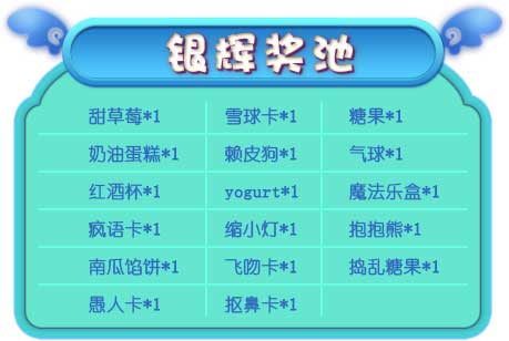 《推理学院》精彩活动圆梦大航海_游戏资讯-游民部落(gamecolg.com)