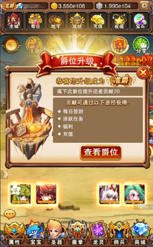 乐趣《不服小天王》专属领地唯我独尊_游戏资讯-游民部落(gamecolg.com)