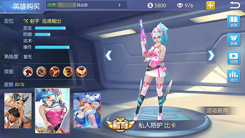 《王者召唤》天降姻缘夏日祭典皮肤爆料_游戏资讯-游民部落(gamecolg.com)