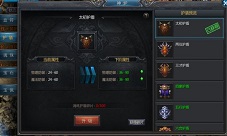 一秒读懂《贪玩蓝月:传奇来了》神炉系统之护盾篇