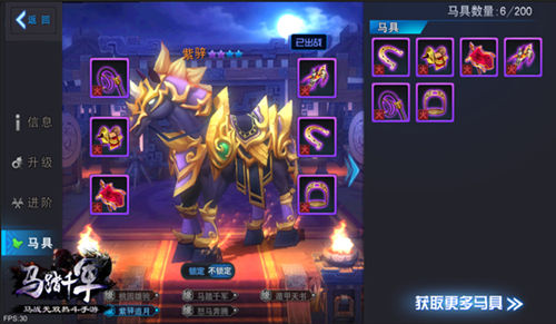 《马踏千军》全新资料片“弓成名就”震撼开启_游戏资讯-游民部落(gamecolg.com)