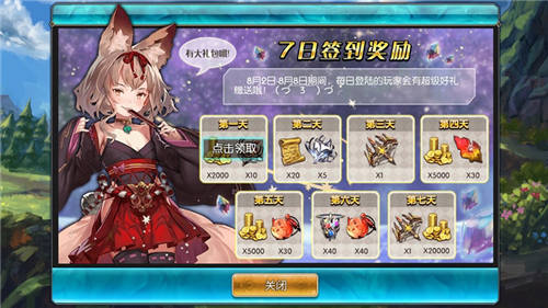 《苍蓝境界》世界观H5上线夏日祭福利提前曝光_游戏资讯-游民部落(gamecolg.com)