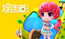 让我一次“懵”个够欢乐有趣的《捉迷藏大作战》!