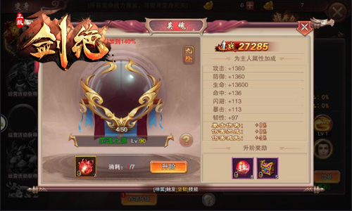 符文英魂助力冰河《剑绝》新版变身形象登场_游戏资讯-游民部落(gamecolg.com)