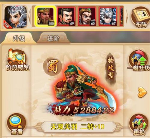 一夫当关万夫莫开《勇士之门》武将阵容揭秘_游戏资讯-游民部落(gamecolg.com)