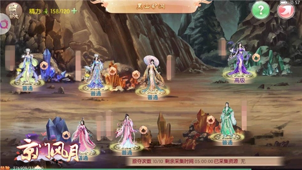 城外风景《京门风月》逐鹿城的惊喜_游戏资讯-游民部落(gamecolg.com)