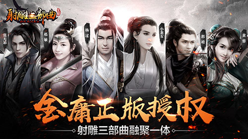 徐克曝将拍电影版神雕《杨过与小龙女》正版IP引热议_游戏资讯-游民部落(gamecolg.com)