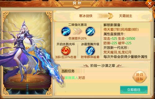 巾帼战神《仙侠问道》剑姬技能详解_游戏资讯-游民部落(gamecolg.com)