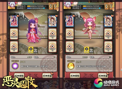 百鬼有心狐妖济世《恶灵退散》10月不删档测试揭秘_游戏资讯-游民部落(gamecolg.com)