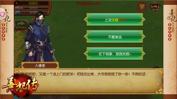 谁家庭院更芬芳《熹妃传》庭院玩法介绍_游戏资讯-游民部落(gamecolg.com)