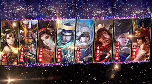 日本战国题材新游《战国幻武》首度曝光_游戏资讯-游民部落(gamecolg.com)