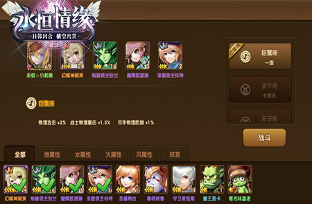 2144《永恒情缘》我的剧情我做主_游戏资讯-游民部落(gamecolg.com)