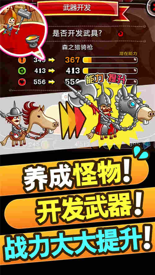 《城与龙》今日iOS上线登陆送钻石3V3对战手游_游戏资讯-游民部落(gamecolg.com)