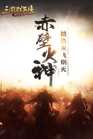 江淮之杰万人之英《三国群英传_霸王之业》新武将_游戏资讯-游民部落(gamecolg.com)