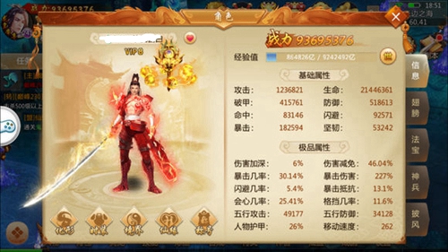 刀剑逍遥高端玩家马爸爸带你见识真正大R_游戏资讯-游民部落(gamecolg.com)