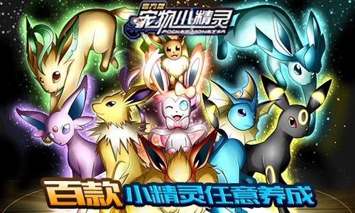 《宠物小精灵》您的皮卡丘打包好了请你拿好慢用_游戏资讯-游民部落(gamecolg.com)