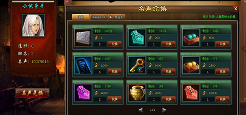 醉世浮屠《新葵花宝典》江湖论剑谁主沉浮_游戏资讯-游民部落(gamecolg.com)